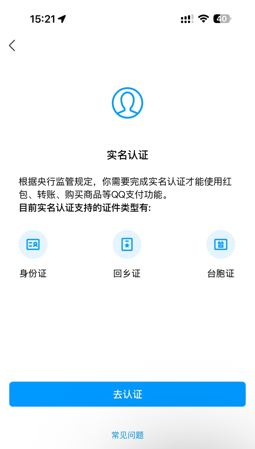 WZCMW4122041王者荣耀账号详情图7