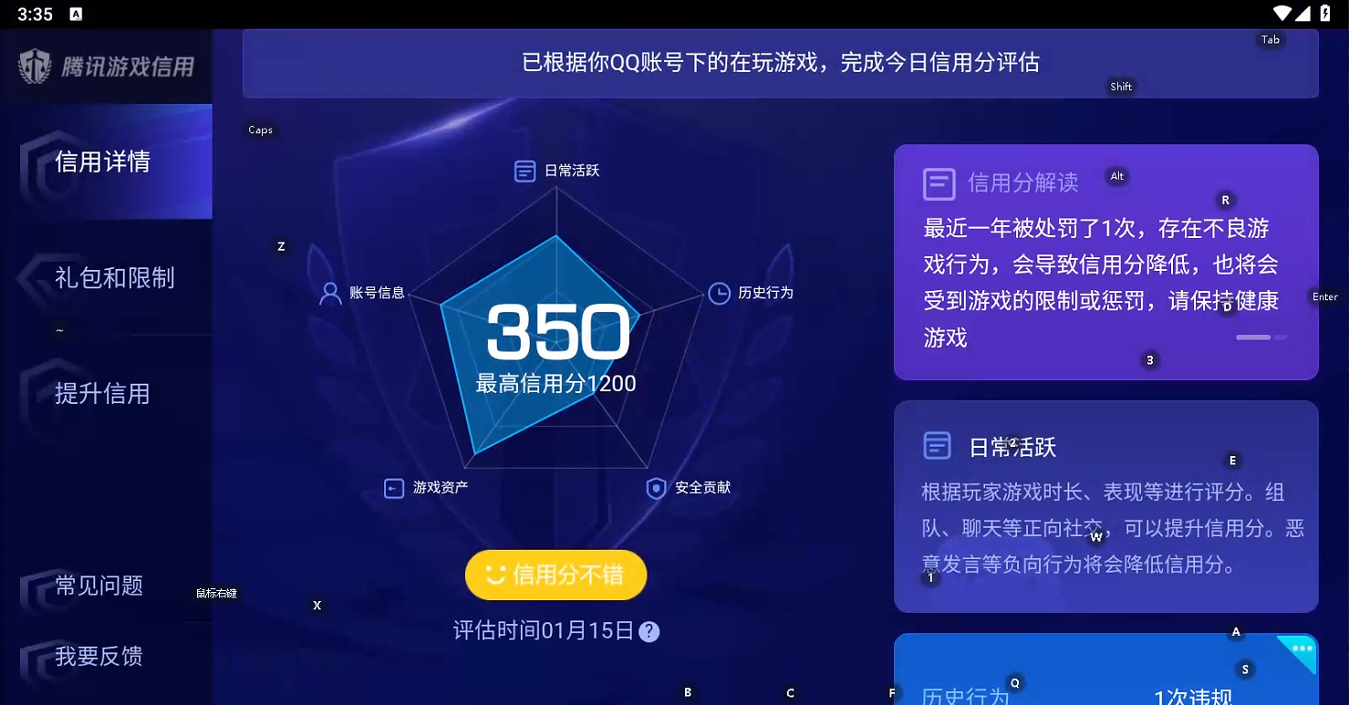 WZCMW4122041王者荣耀账号详情图3