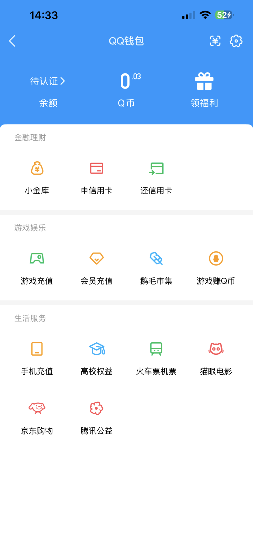 WZQM4135921王者荣耀账号详情图5