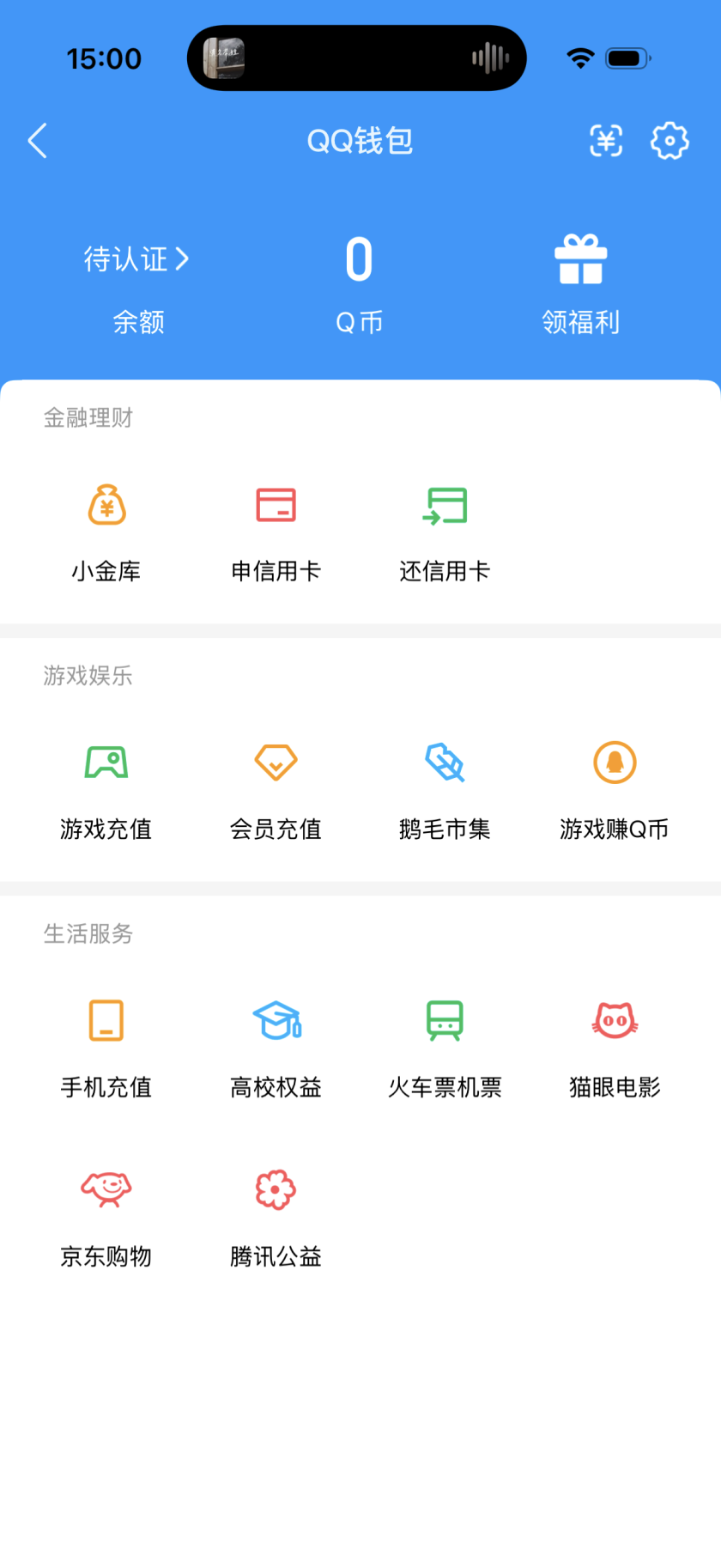 WZQM4124192王者荣耀账号详情图5