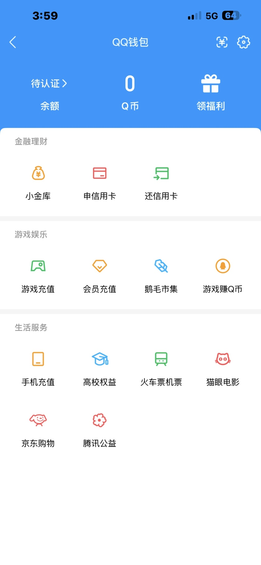 WZQM4124142王者荣耀账号详情图5