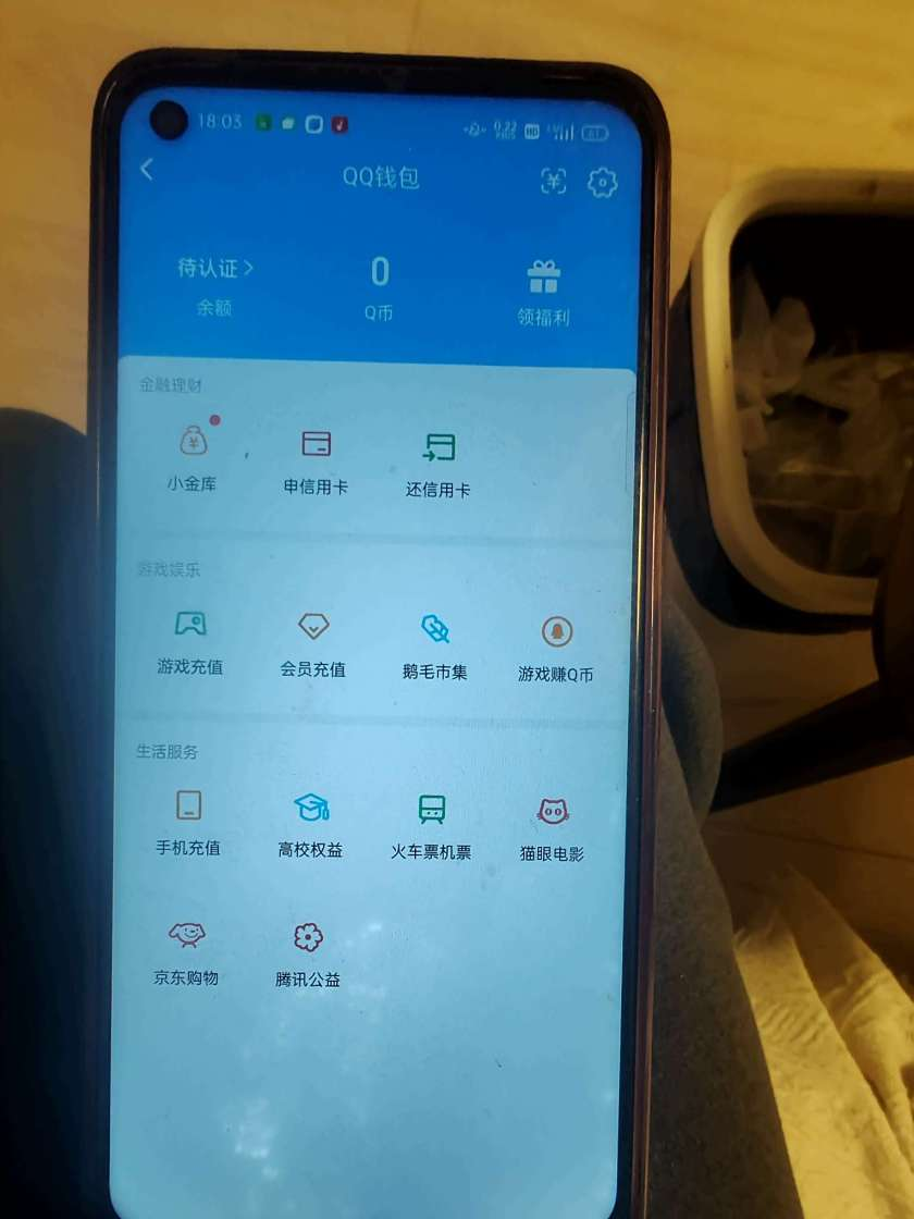 WZQM4124126王者荣耀账号详情图4 WZQM4124126王者荣耀账号详情图4