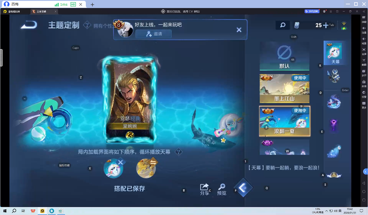 WZCMW4147884王者荣耀账号详情图3