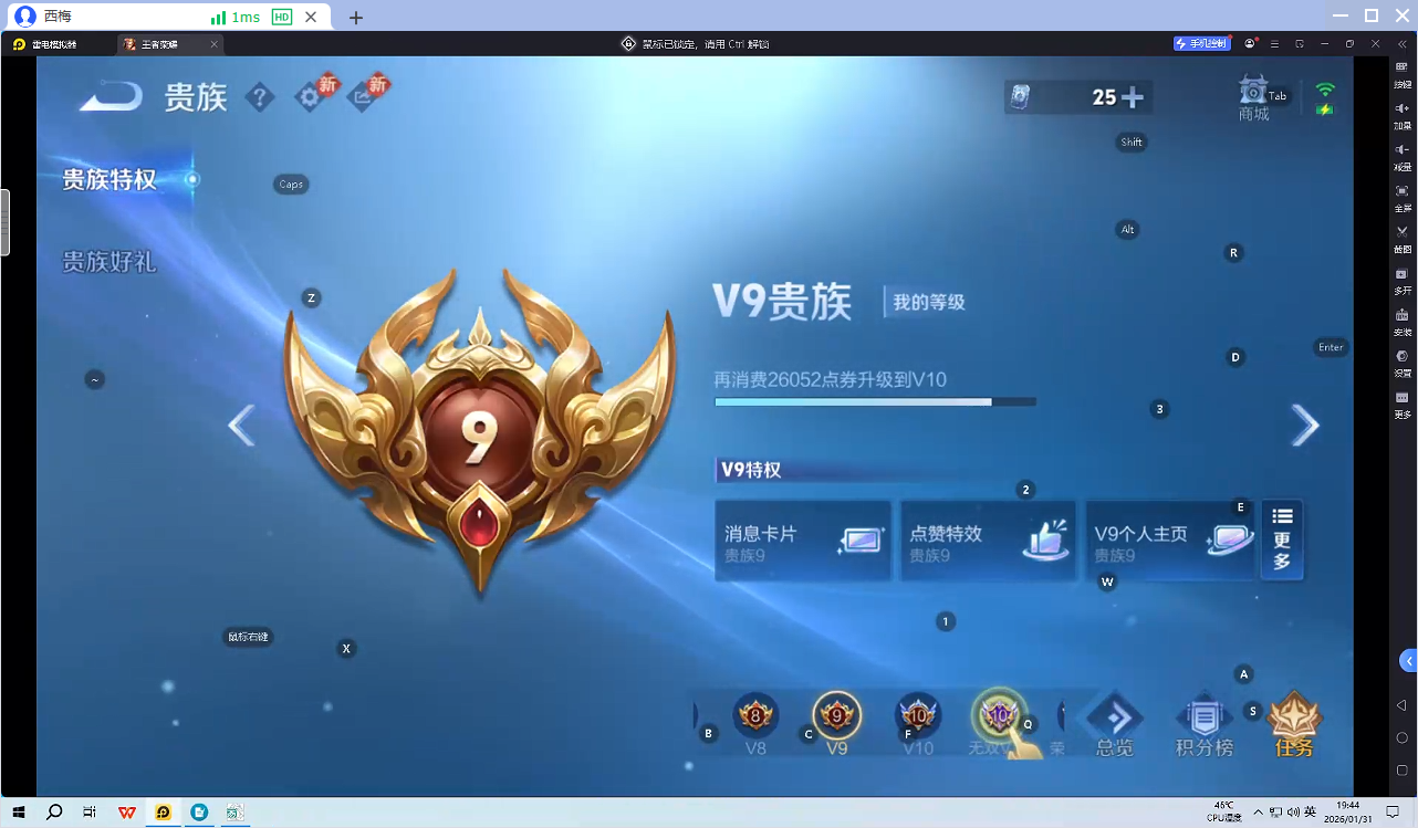 WZCMW4147884王者荣耀账号详情图2