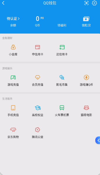 WZQM4136200王者荣耀账号详情图5