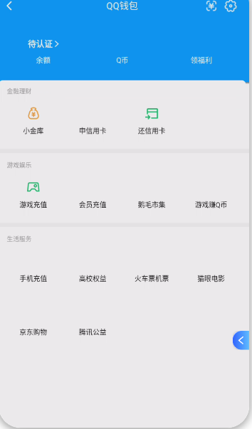 WZQM4113976王者荣耀账号详情图5