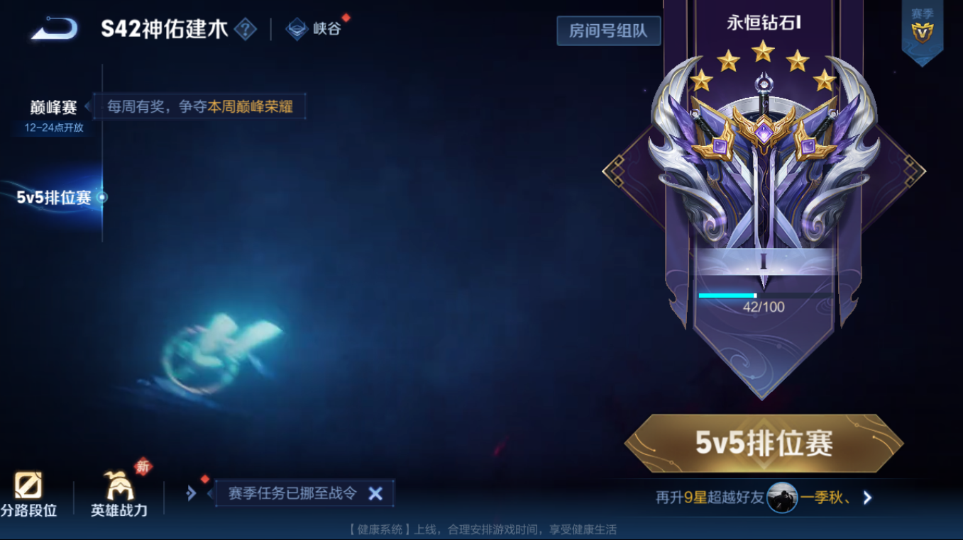 WZQM4139769王者荣耀账号详情图14