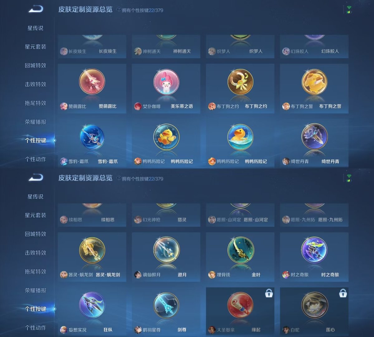 王者荣耀账号安卓QQ实名: 可修改 贵族等级: V8 英雄数: 116 皮肤数: 182 无双皮: 小乔时之魔女,器灵·