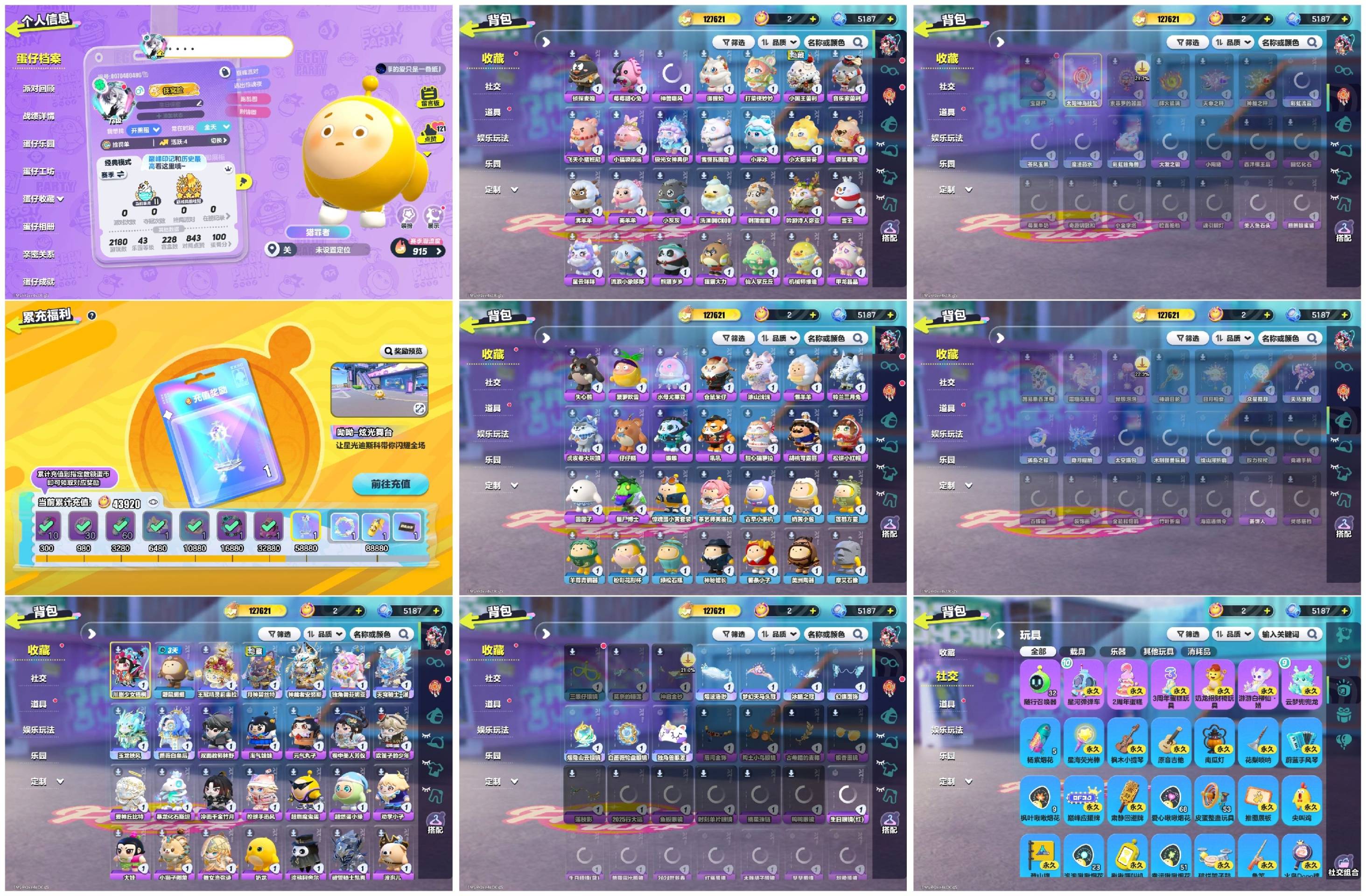 蛋仔派对账号VIVO[16382783]8至臻67紫3载具月神碧丝特神裁者王冠精灵天穹骑士小国王蕾利
【 XTD268】
✅渠道：vivo✅登陆方式：手机号
✅历史潮流：127621✅氪条：43920
✅至臻数量