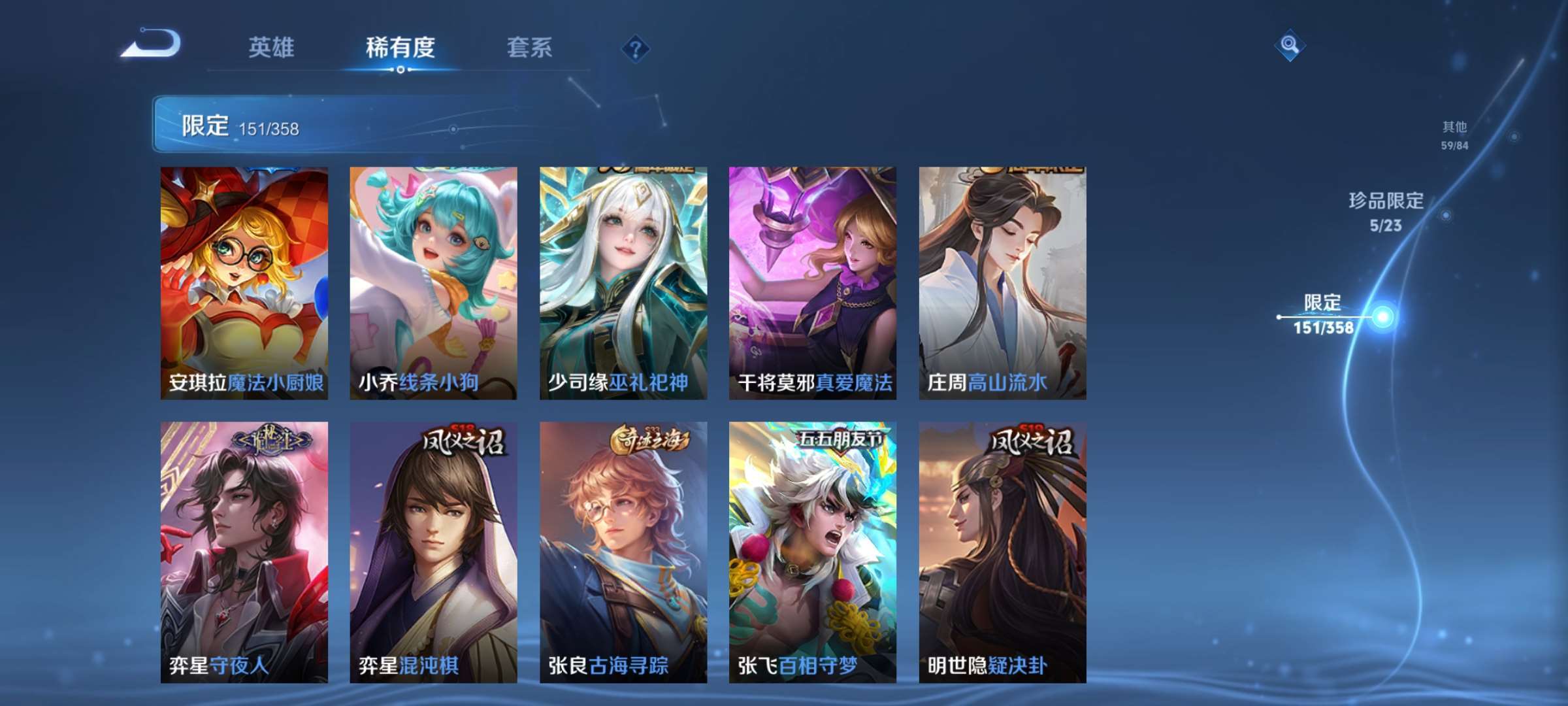 WZCMW4144867王者荣耀账号详情图14