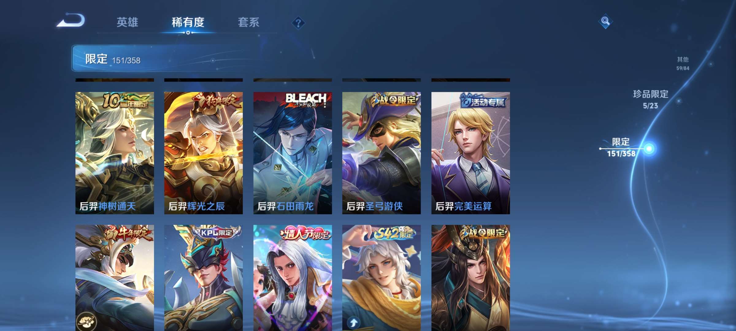 WZCMW4144867王者荣耀账号详情图13