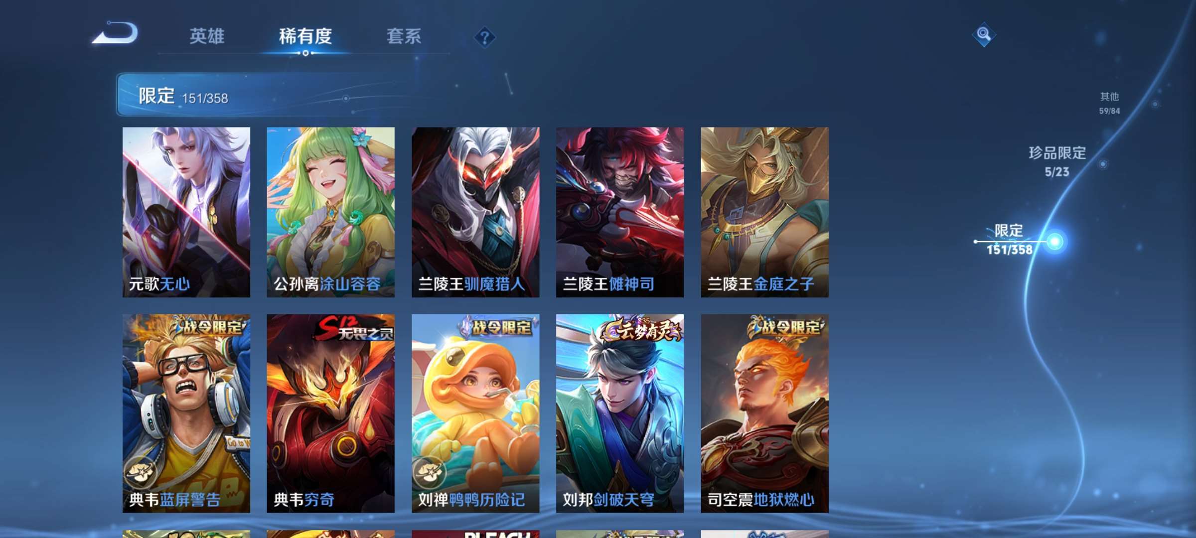 WZCMW4144867王者荣耀账号详情图10