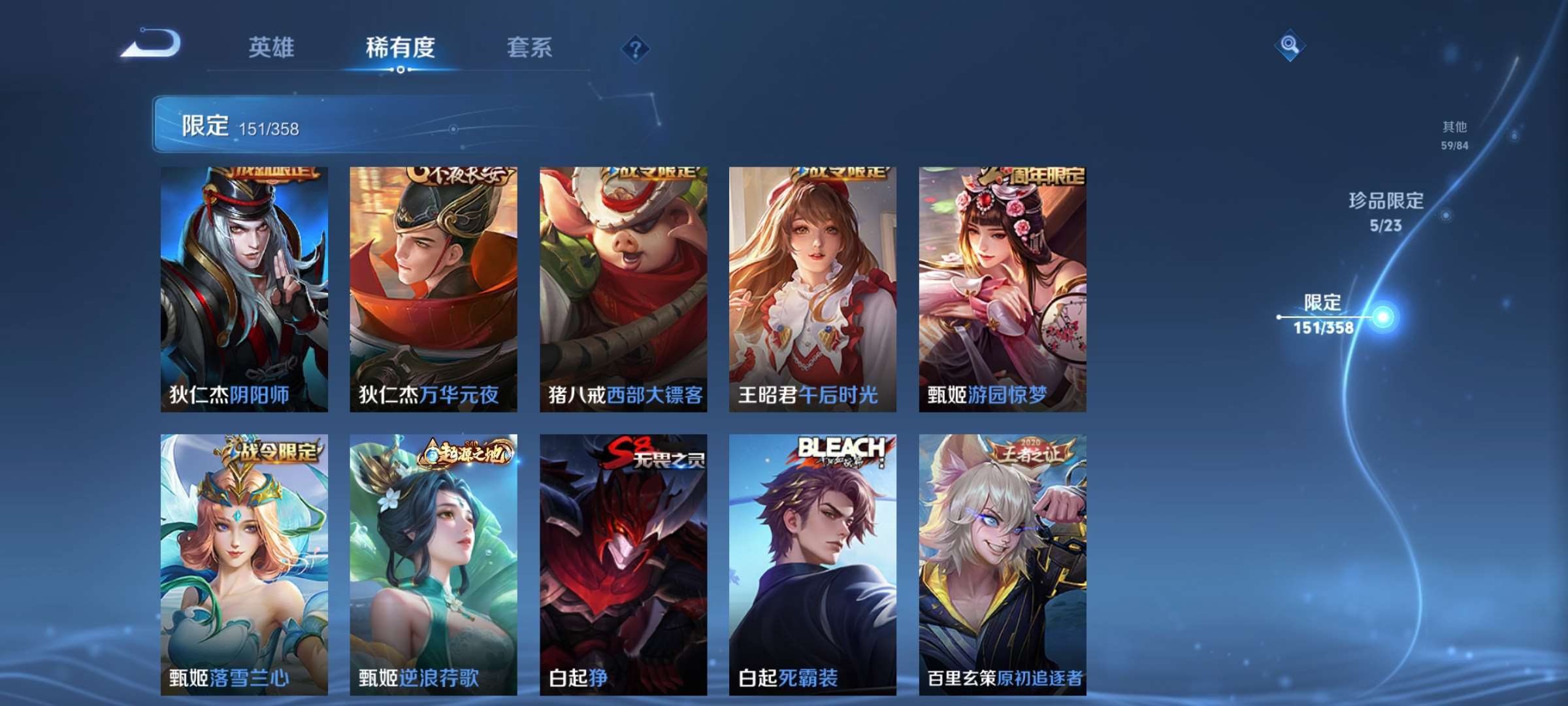 WZCMW4144867王者荣耀账号详情图19