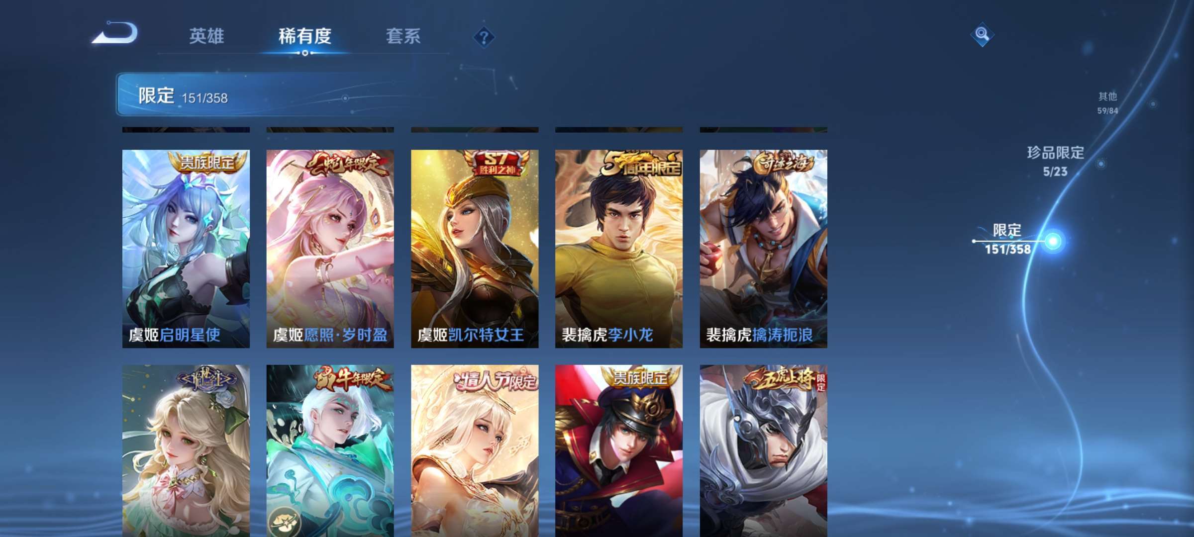 WZCMW4144867王者荣耀账号详情图22