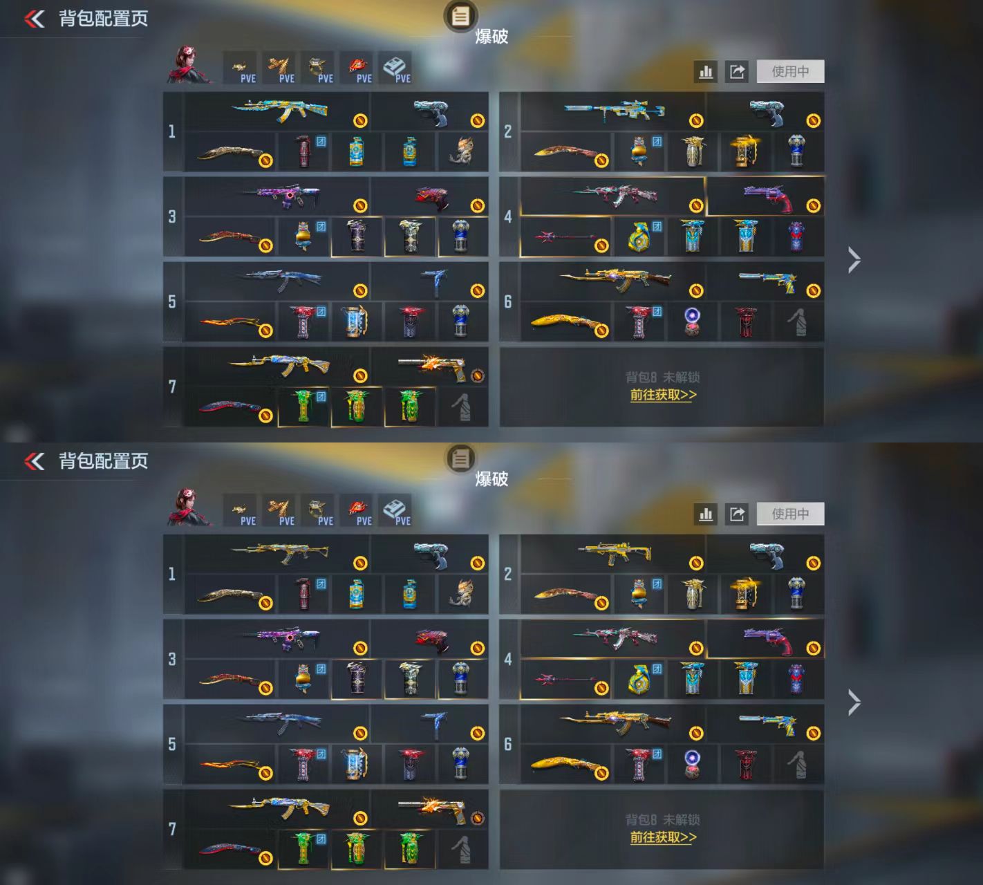 CFMCW49170枪战王者账号详情图2