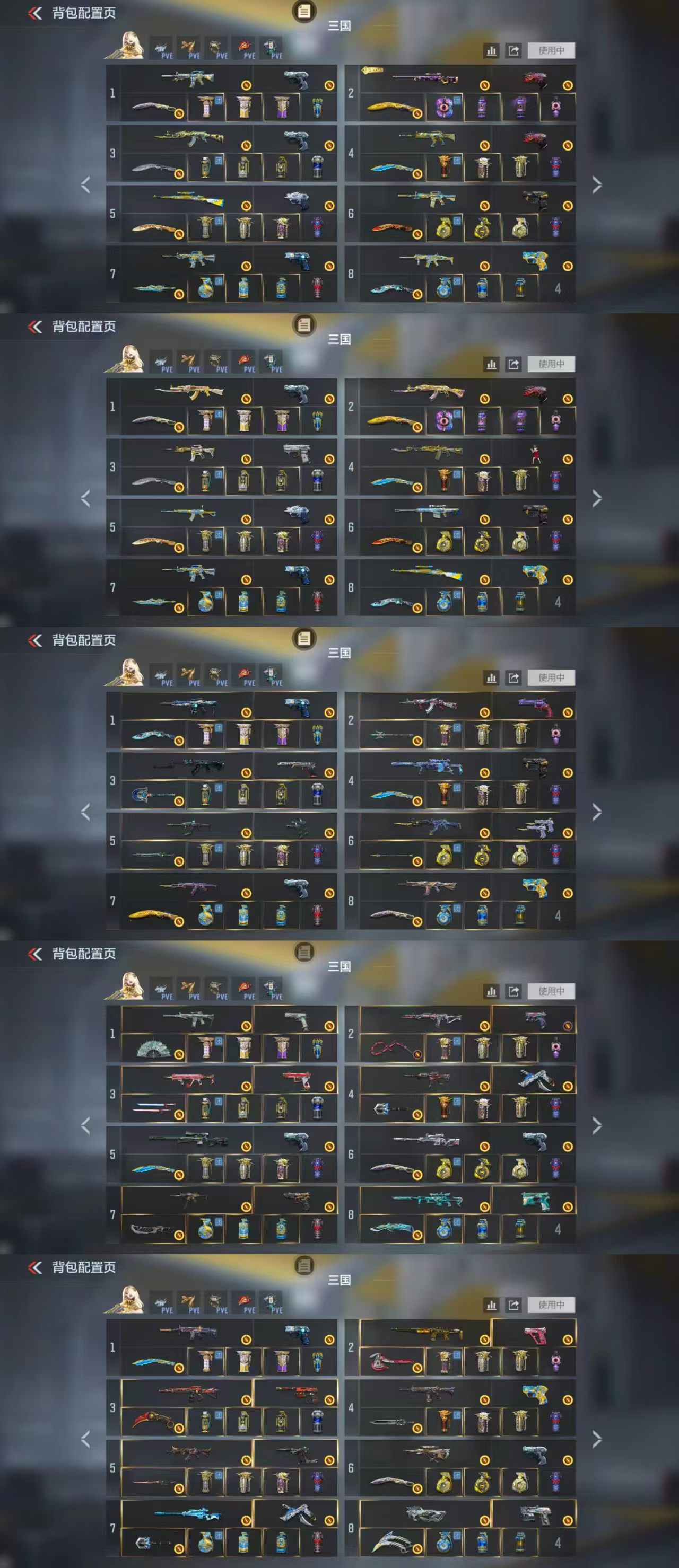 CFMCW49174枪战王者账号详情图2