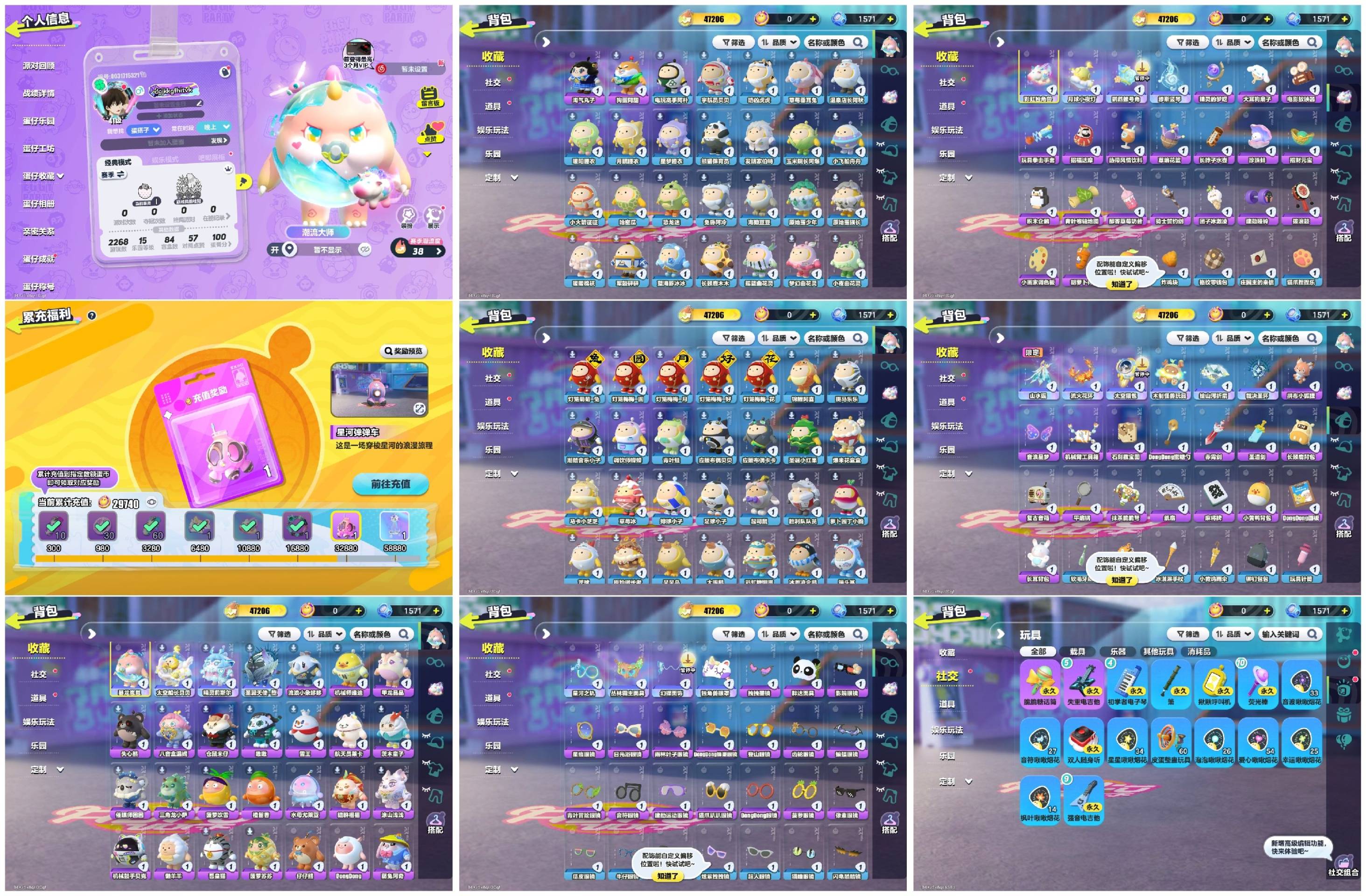 蛋仔派对账号OPPO[16385115]4至臻26紫暴龙崽崽太空船长莉斯尔圣翼天使-堕
【 XTD272】
✅渠道：OPPO✅登陆方式：手机号
✅历史潮流：29740✅氪条：47206
✅至臻数量：4✅紫色套装数