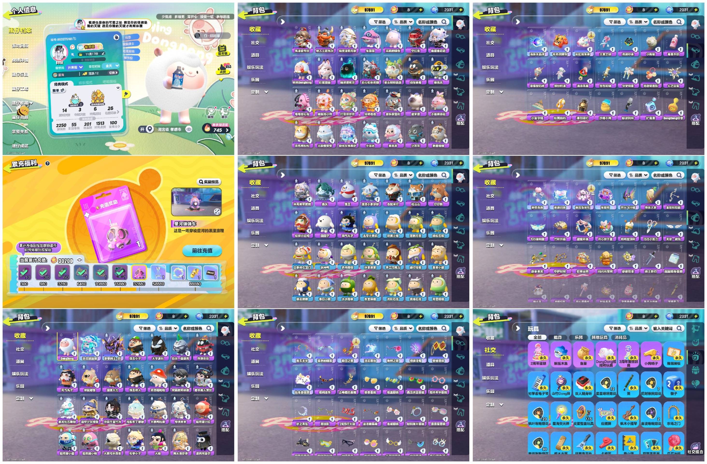 蛋仔派对账号华为[16385146]2至臻2只羊63紫断罪骑士-烈浪花黛露鸭鸭羊东东羊
【XTD276】
✅渠道：华为账号未设置✅登陆方式：手机号
✅历史潮流：97891✅氪条：30200
✅至臻数量：2✅ 