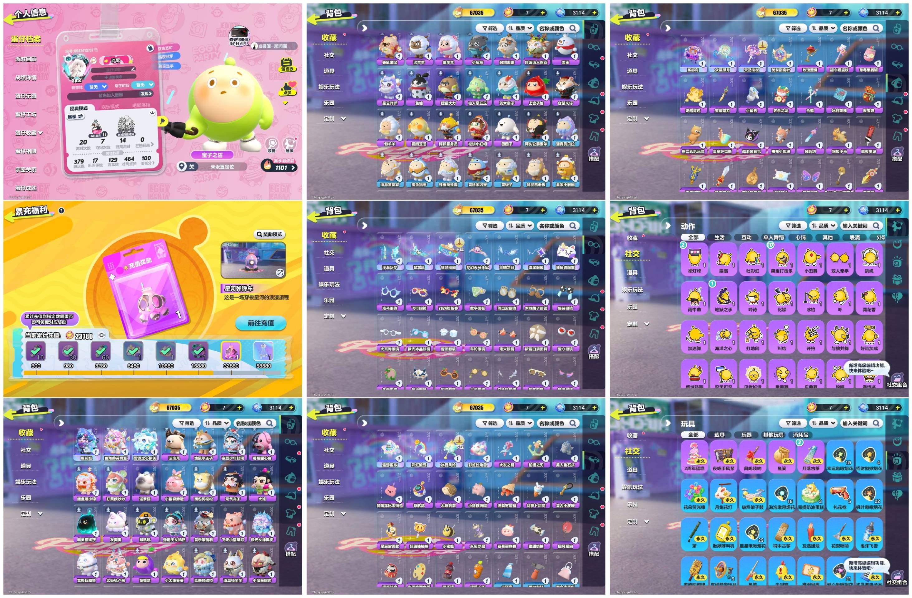 蛋仔派对账号OPPO[16385168]3至臻44紫鲨莉娃独角兽雪原之心
【 XQD224】
✅渠道：OPPO✅登陆方式：手机号
✅历史潮流：67035✅氪条：23780
✅至臻数量：3✅紫色套装数量：44✅载具