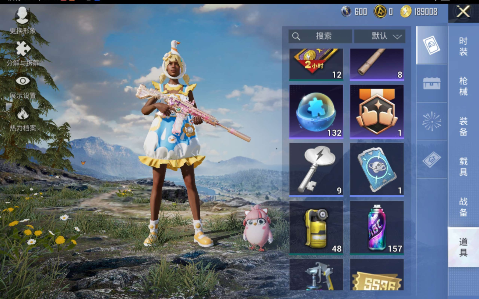 HPQM470985和平精英账号详情图14