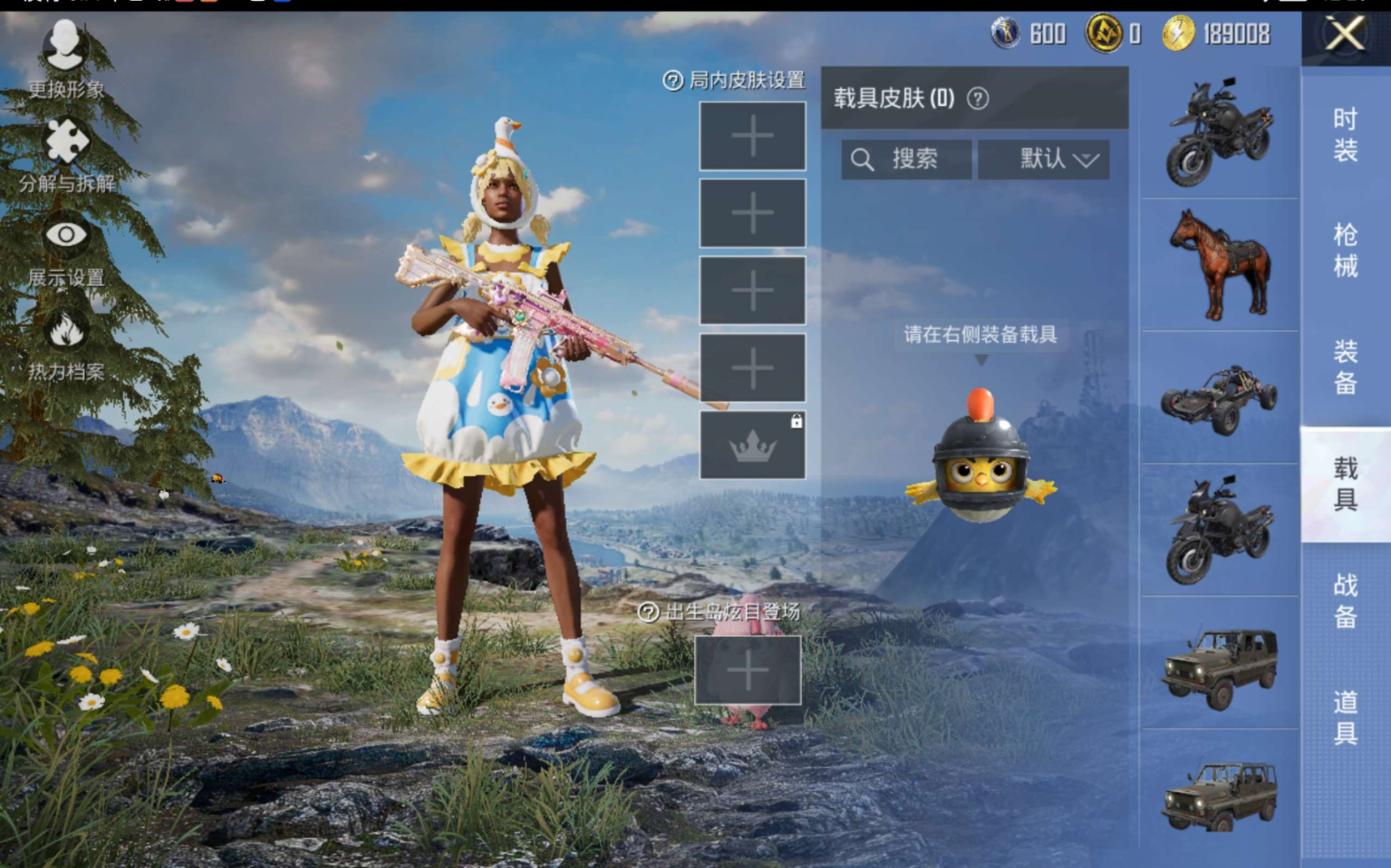 HPQM470985和平精英账号详情图12