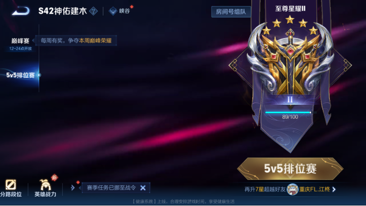 WZQM4139737王者荣耀账号详情图13