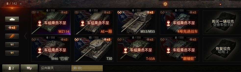 TB167/无绑定-绝对安全/坦克138/...