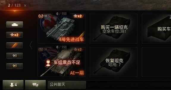 TC107/无绑定-绝对安全/坦克119/...