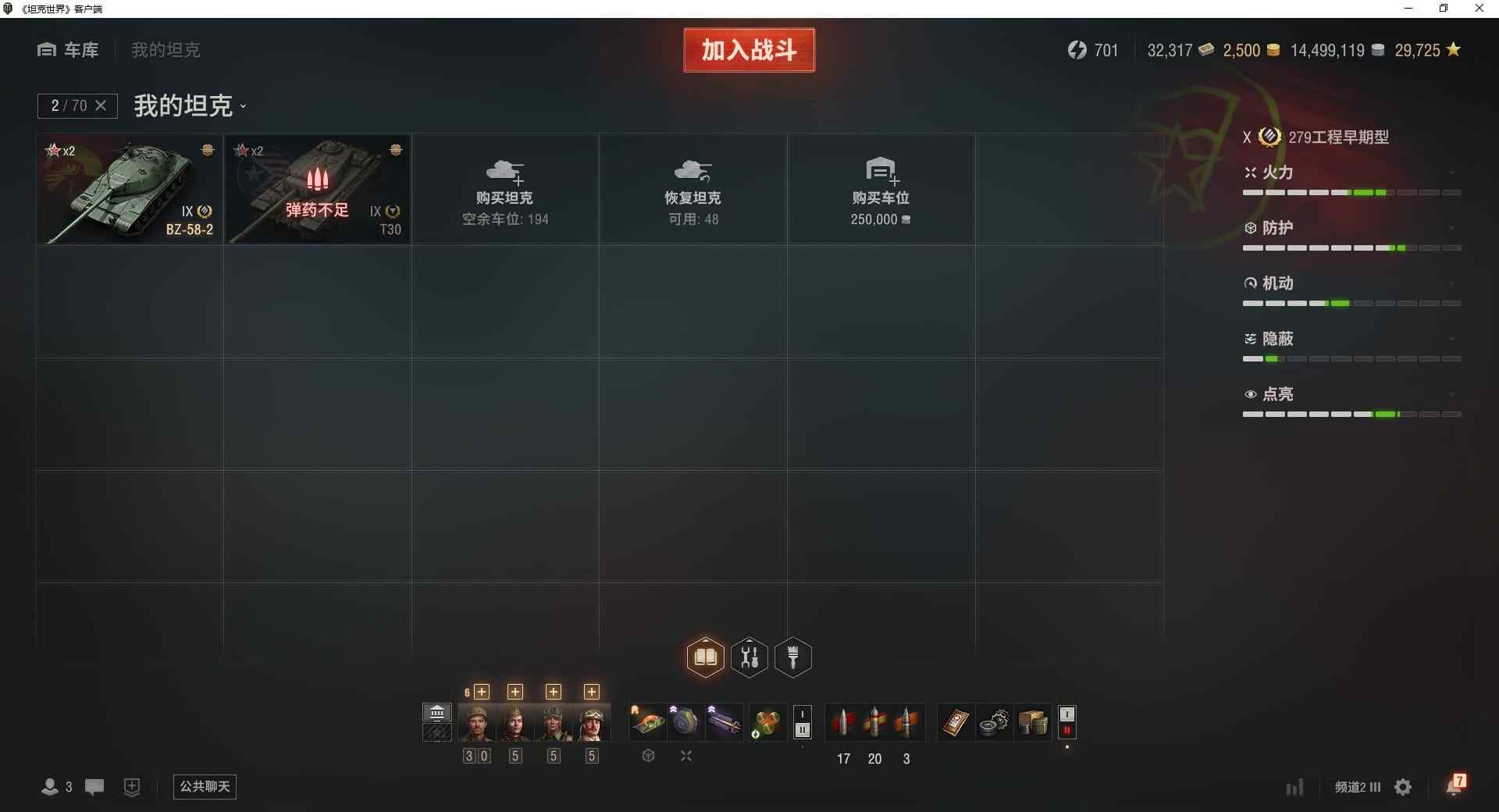 TC224/无绑定-绝对安全/坦克67/金...