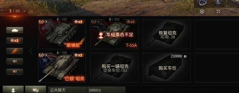 TC520/无绑定-绝对安全/坦克56/金...