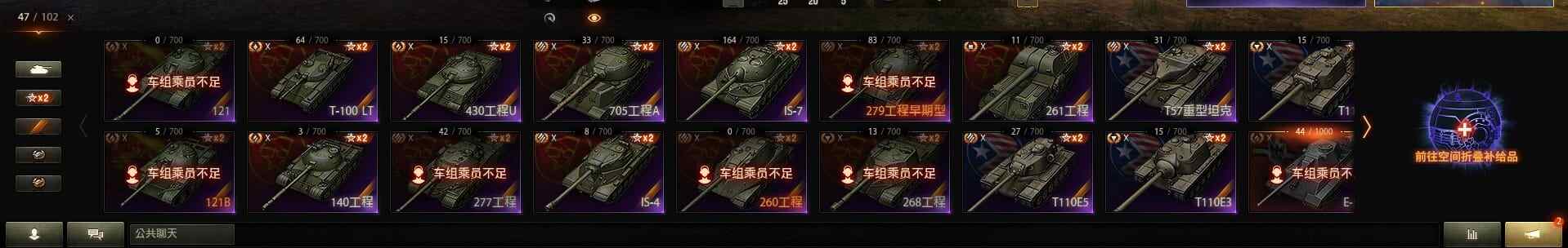 TB573/无绑定-决对安全/坦克98/【...