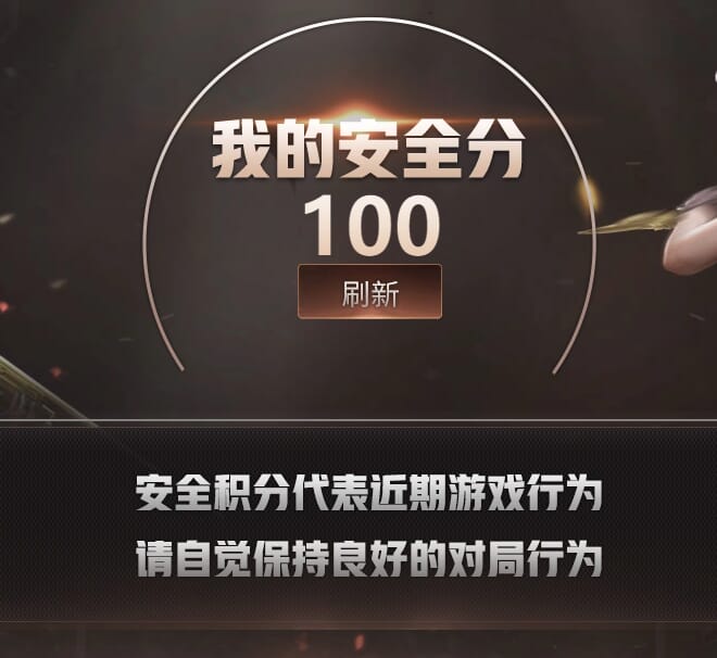 CFQM430310穿越火线账号详情图7