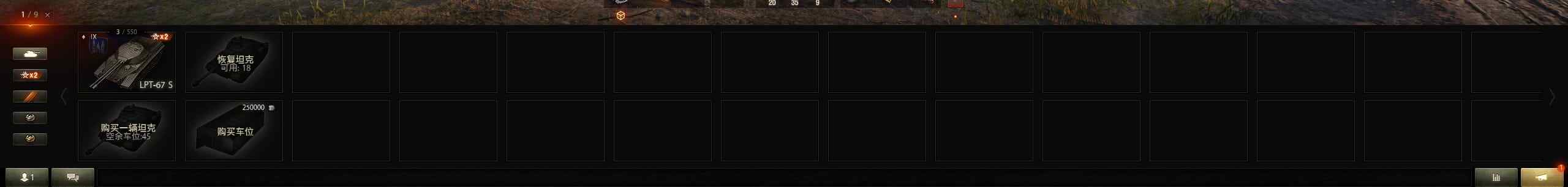 TB596/无绑定-决对安全/坦克5/【精...