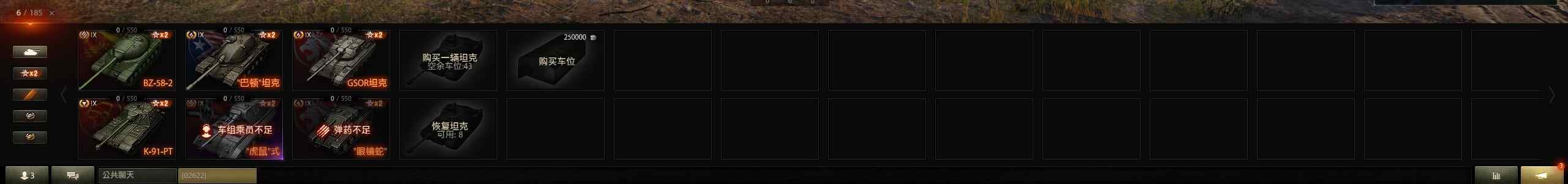 TB610/无绑定-决对安全/【债券10W...