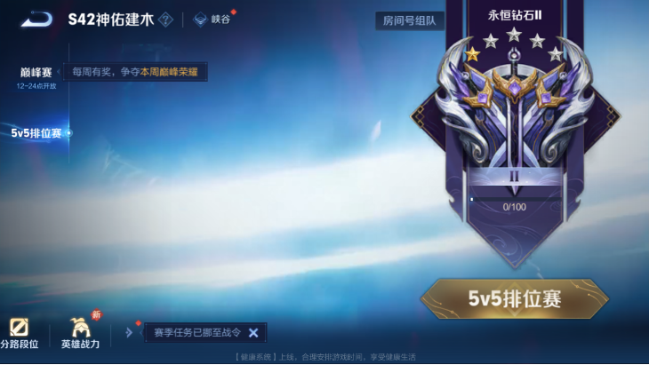 WZQM4139738王者荣耀账号详情图14