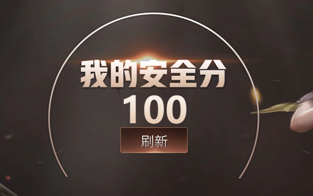 CFQM430329穿越火线账号详情图6