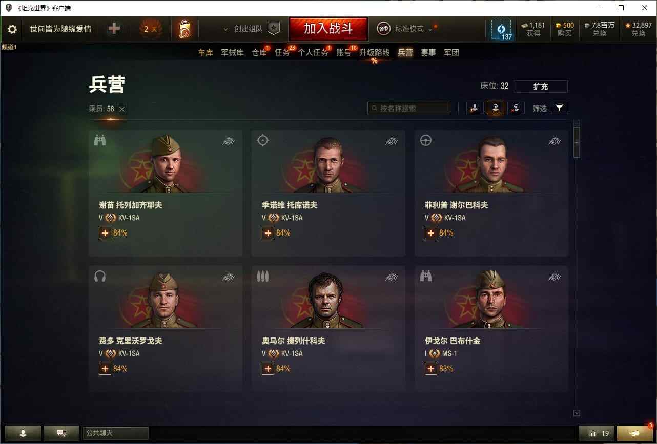 TD1099/无绑定-决对安全/坦克16/...