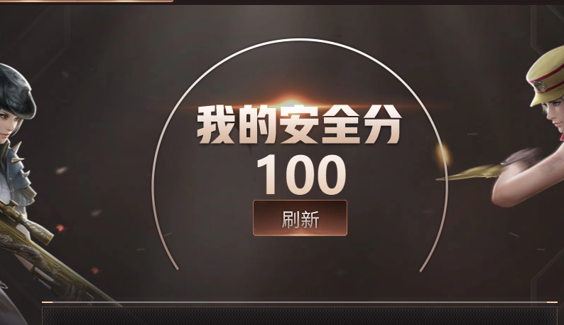 CFQM430331穿越火线账号详情图7