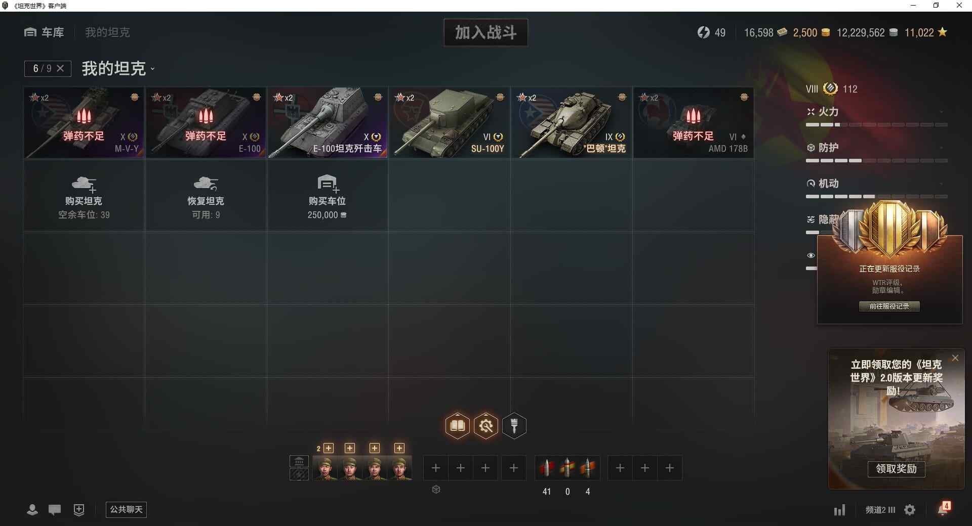 TD1200/无绑定-决对安全/全部坦克9...