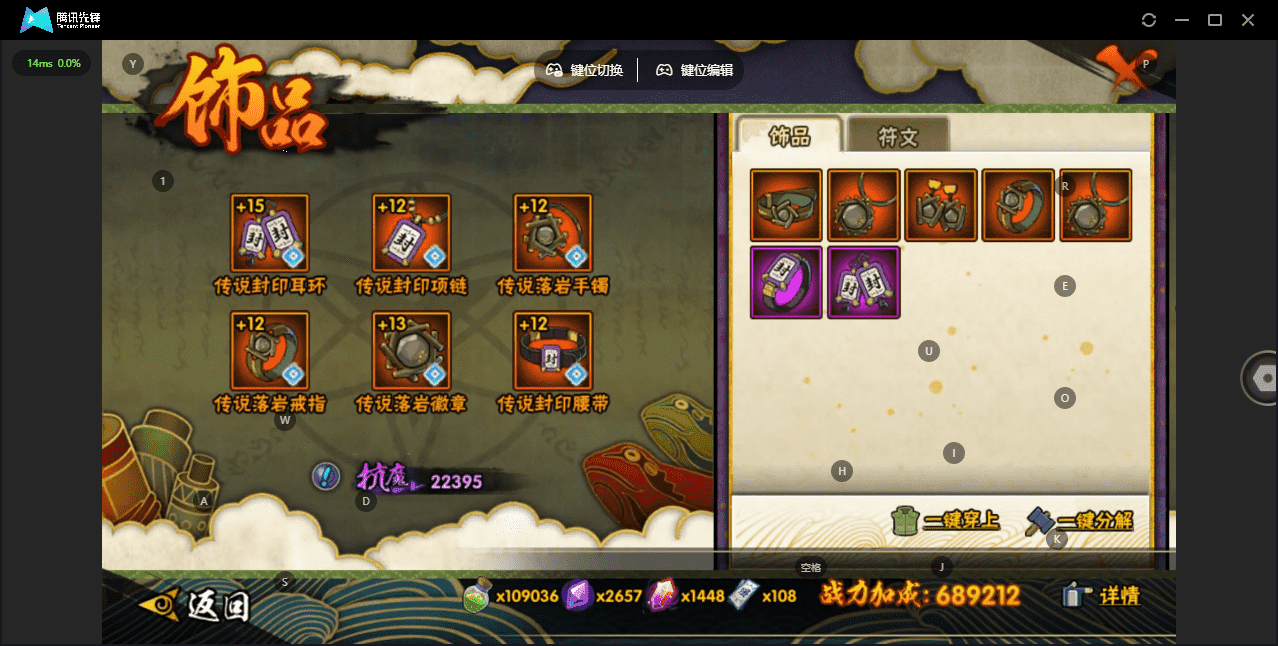 HYCMW48437火影忍者账号详情图10