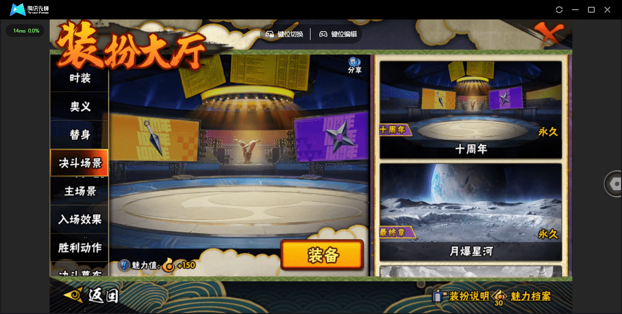 HYCMW48437火影忍者账号详情图29