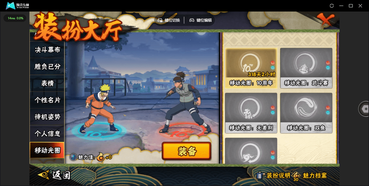 HYCMW48437火影忍者账号详情图35