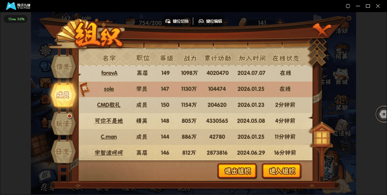 HYCMW48440火影忍者账号详情图52