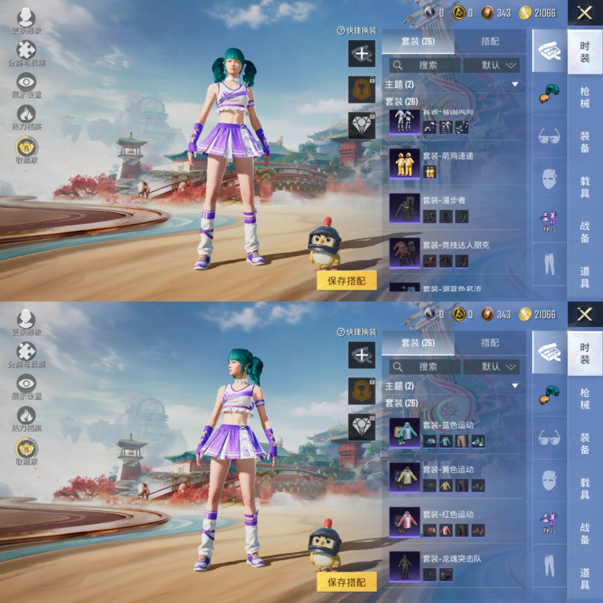 HPCMW469023和平精英账号详情图6