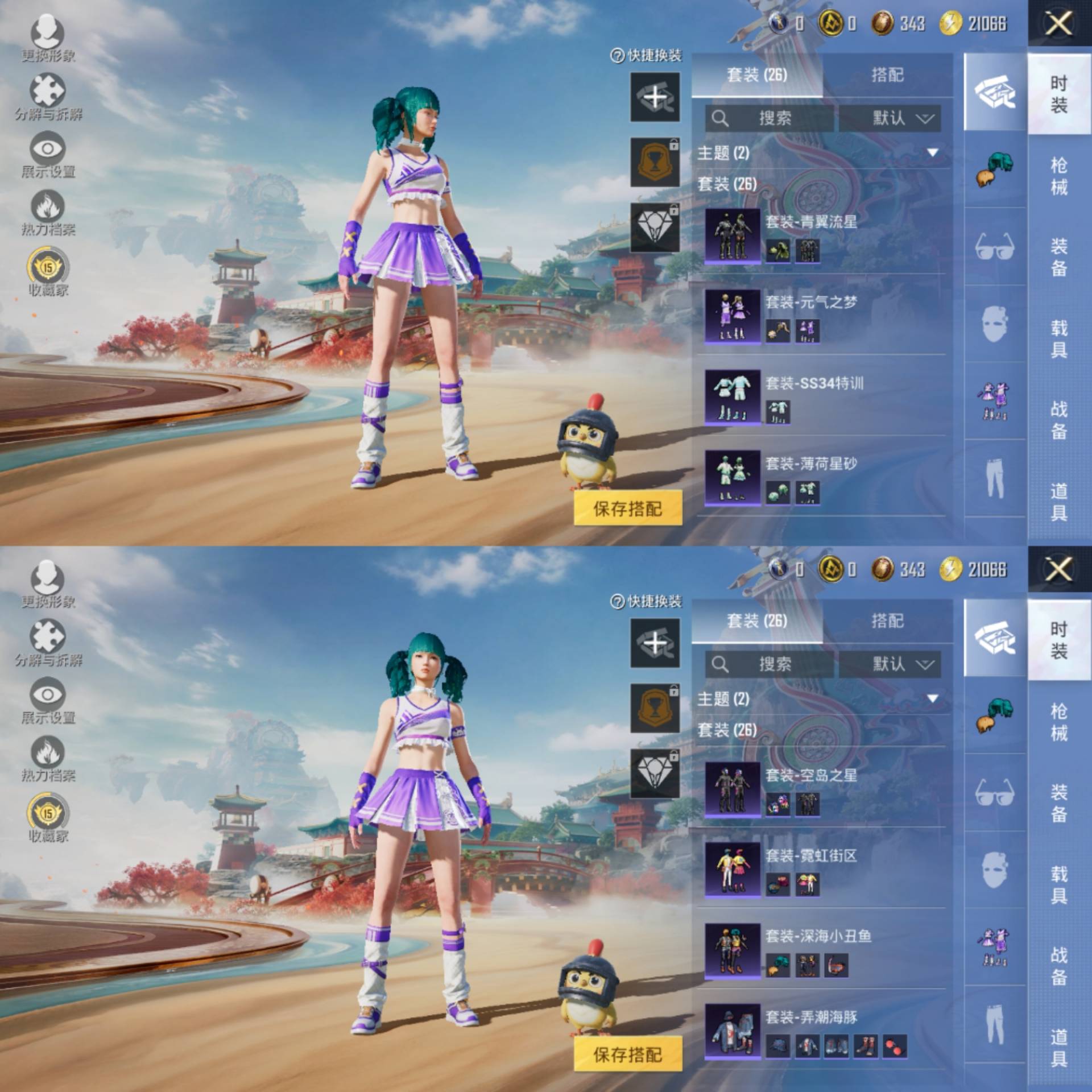 HPCMW469023和平精英账号详情图5