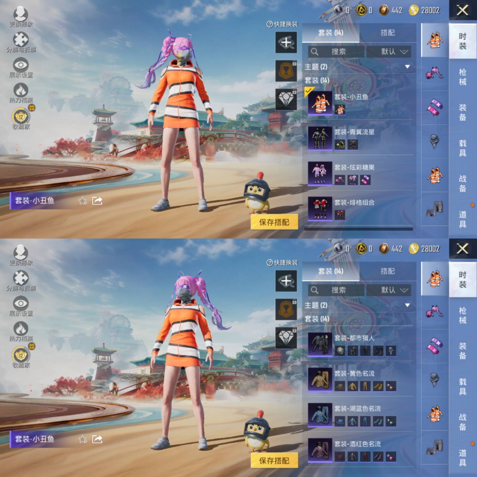 HPCMW464291和平精英账号详情图3