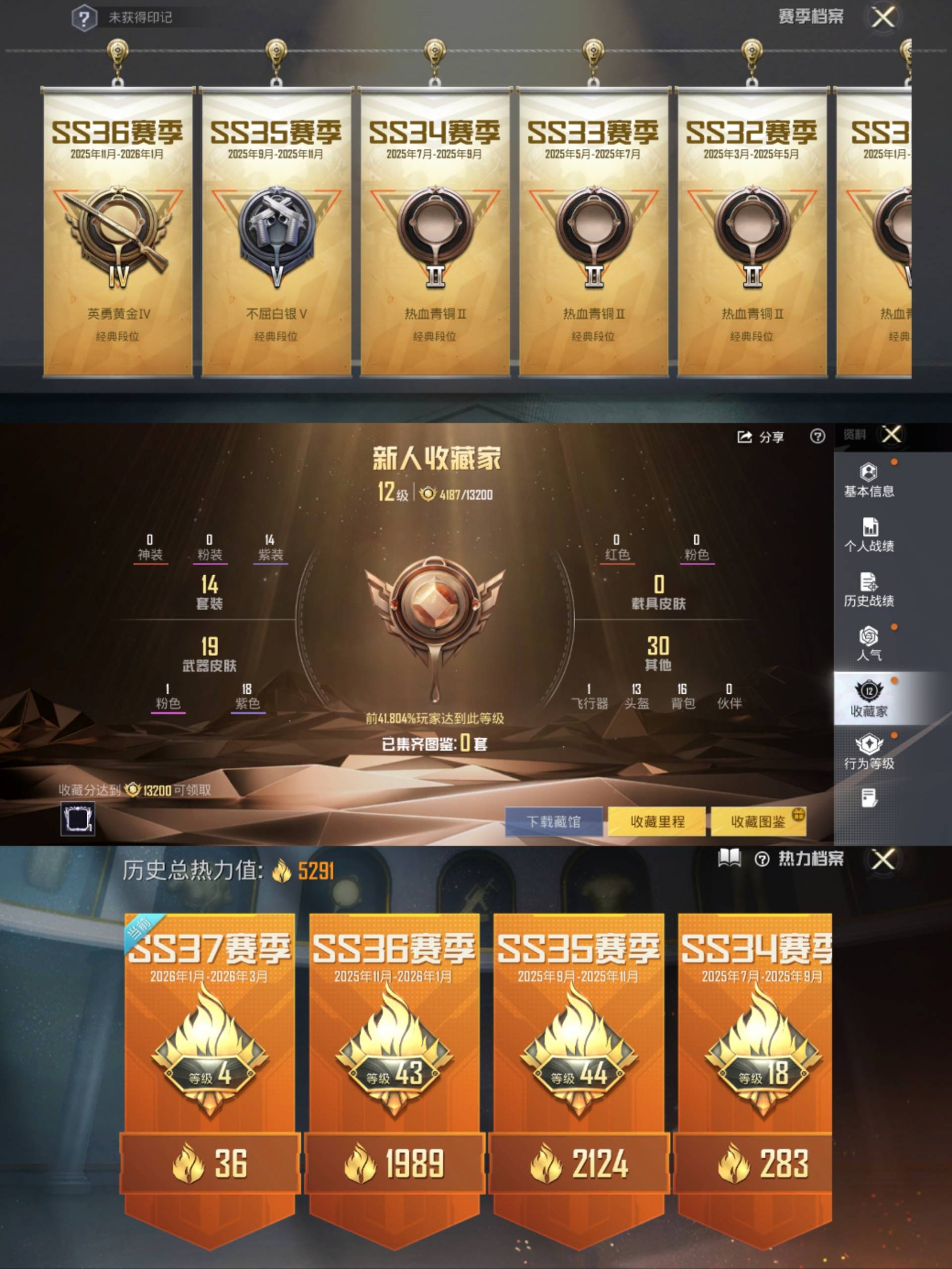 HPCMW464291和平精英账号详情图4