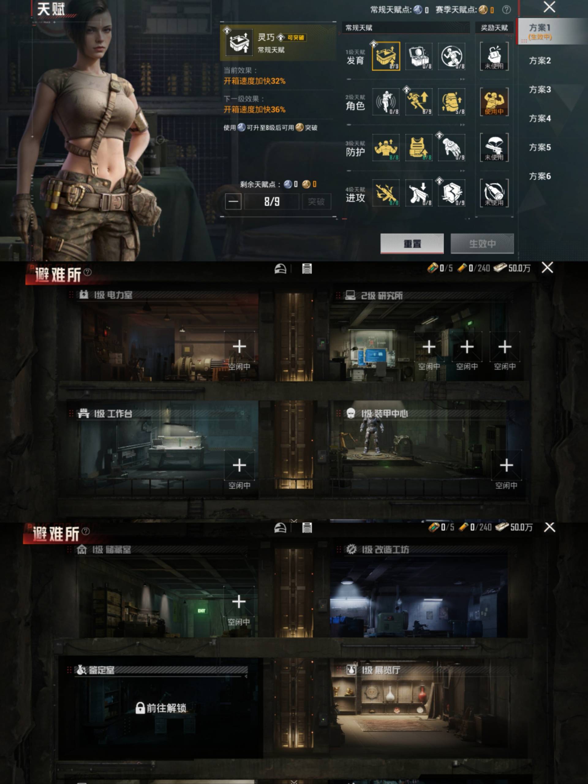 HPCMW464291和平精英账号详情图5