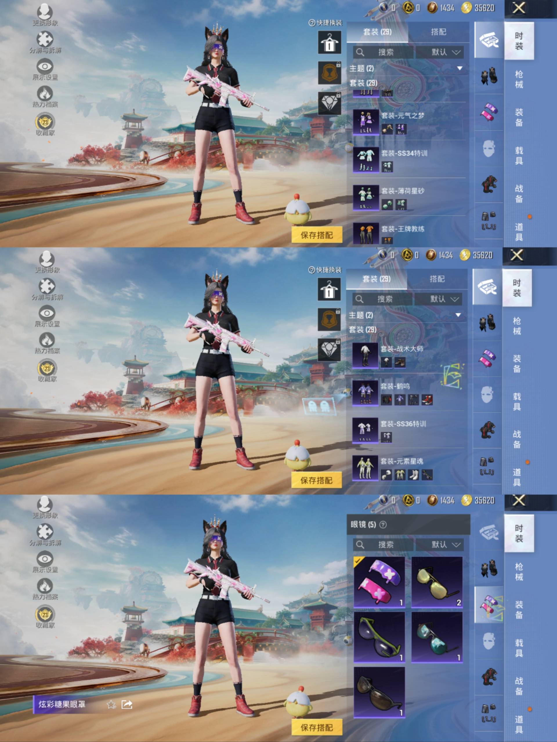 HPCMW464300和平精英账号详情图4