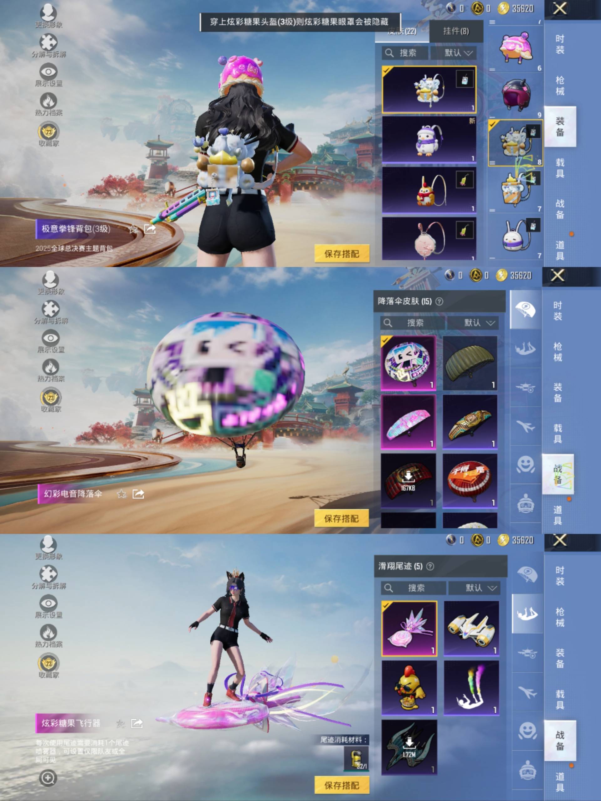 HPCMW464300和平精英账号详情图8